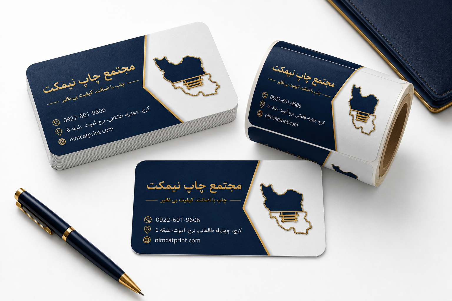 چاپ لیبل