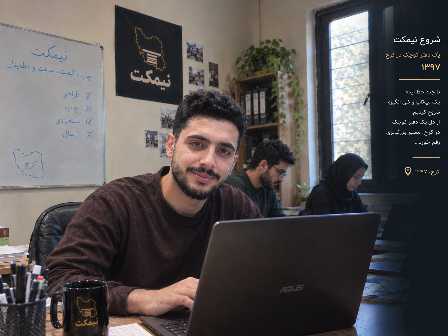 تولید مجهز نیمکت